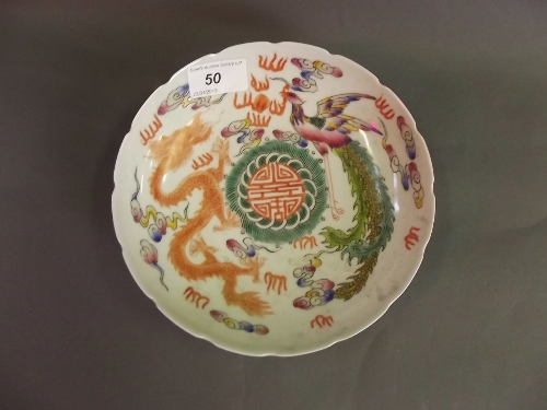 A Chinese porcelain dish with shaped rim and enamel decoration of a dragon and phoenix, 6