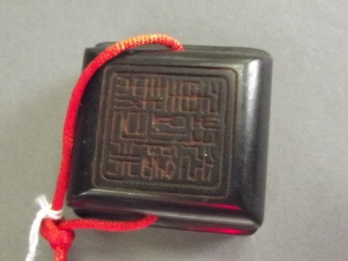 A Chinese black soapstone seal, 2'' square