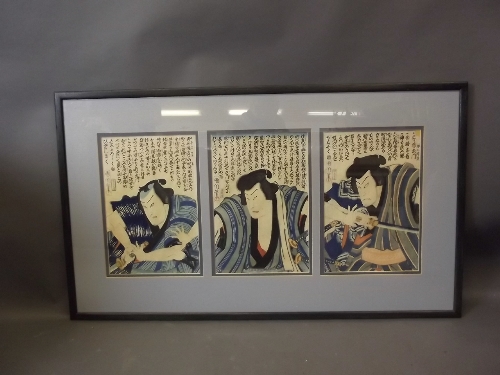 Three Japanese woodblock prints of samurai, each 14'' x 9''