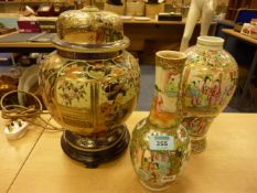 Chinese famille rose baluster vase, 19th Century and a similar bottle vase and Satsuma style vase