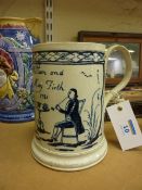 Late 18th Century Pearlware mug 'Success to Brave (Admiral) Rodney' dedicated to 'William & Mary