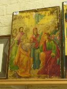 Early 20th Century Greek Orthodox icon painted on panel signed and dated 1903 49cm x 35cm