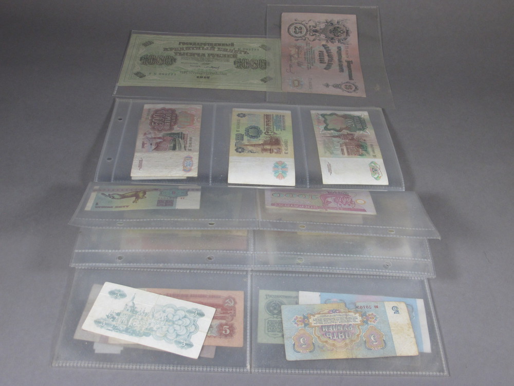 A collection of Russian and other bank notes