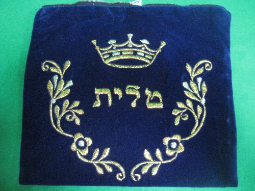 A Jewish blue velvet pouch embroidered with gold thread