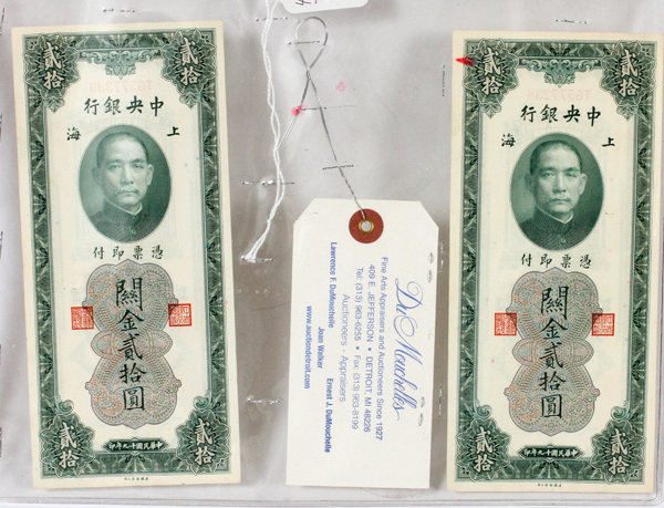 SHANGHAI CENTRAL BANK, CURRENCY NOTES, 1930, CONSECUTIVE MATCHING SERIAL NUMBERS, PAIR: Central Bank