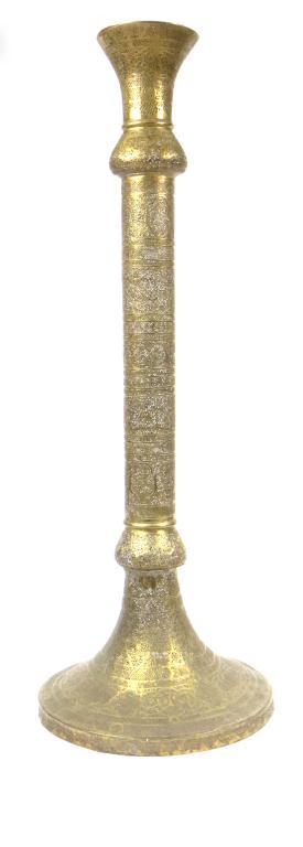Floorstanding Middle Eastern/Persian brass vase with pierced and chased decoration, 146cm high : For
