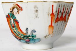 A 1920`s Chinese Oriental porcelain cup, with character marks to base. AF. 6cm tall, 10cm diameter.