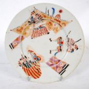 An antique Chinese plate with full character marks to base. With hand painted decoration of