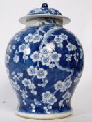 A 19th century large blue and white Chinese oriental ginger jar with lid and full character mark to