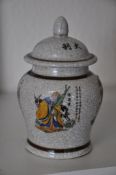 A Chinese famille rose crackle glazed ginger jar having scholar and merchant scenery, lid atop.
