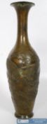 A Chinese bronze vase bearing markings to the base. 27cms High