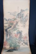 A decorative Chinese scroll.