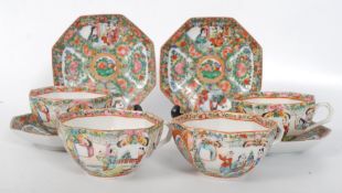 A set of 4 20th century Chinese hand painted floral famille rose cups and saucers / tea set. The