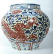 A large Chinese reticulated vase, with ornate foliate decoration. 30cm tall.