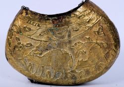 A gilt decorated wine / water carrier decorated with scenes of animals and foliates