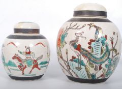 A pair of 2 Japanese Satsuma ginger jars having decorative scholar and warrior scenes to one with