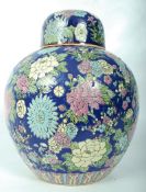 A Chinese famille bleu large ginger jar having lid to top, bulbous centre with all over floral spray