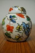 A Kang Xi style trinket pot / bowl. 8cms Height x 8cms Width