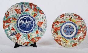 2 20th century Chinese  Imari wall charger plates of varying size, one decorated with central