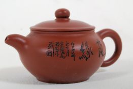 A Chinese Xi-Xing teapot of decorative form having incised decoration to the bowl. 7cm tall.