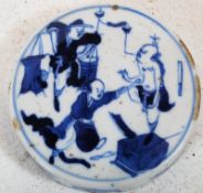 A 17th century Wanli Emperor Ming Dynasty Chinese Ginger Jar lid. The glazed lid having blue
