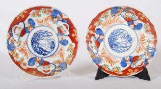 A pair of decorative 19th century Chinese Imari pattern plates having scolloped edge with decorative