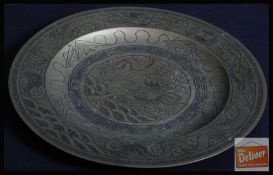 A 20th century Ming Dynasty style (Xuan De) Chinese brass plate. 30cm diameter.