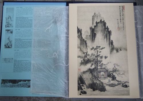 A portfolio of Chinese prints, 20th century, each 17" x 12"
