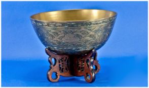 Chinese Engraved Brass Bowl With Dragon Decoration To The Body with a large cast Chinese Seal Mark