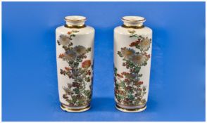 Pair of Small Japanese Satsuma Vases, decorated with profuse gilded floral decoration. Character