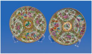 Chinese 19th Century Pair of Canton Plates. c.1870`s. Chip to one of the rims. 8 1/4 inches