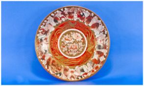 Japanese Very Fine Kutani Large Bowl, c.1870. The central panel decorated with images of