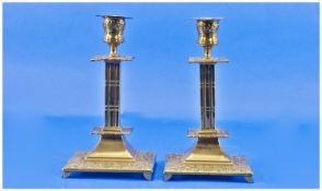 Pair of Victorian French Brass Candlesticks in the Rennaisance Revival Style. On spiral bases. 8