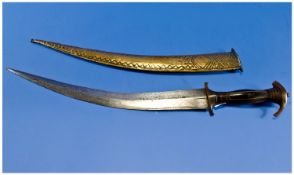 Arab Dagger, blade 14.5 inches long.