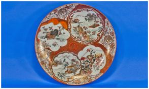 Japanese Kargy Ware Plate, decorated in underglazed orange with cartouches depicting Japanese life