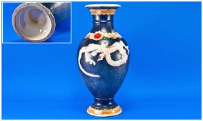 Large Satsuma Deep Blue Baluster Vase with opposing enamelled dragons, in white with pink, iron red