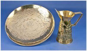 Polished Brass Oriental Bowl with Chinese embossed decoration, 10 inches in diameter. Together with