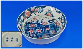 Chinese Blue And Red Decorated Bowl, decorated inside the bowl with a lotus and duck design. A