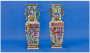 Pair Of Cantonese Famille Rose Decorated Enamel Vases, decorated panels with traditional panels of