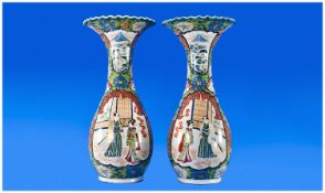 Pair Of Japanese Imari Style Vases, decorated in the Imari pallet with courtly figures in a room