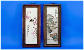 Modern Oriental Style Decorative Porcelain Plaque, within wood frame.