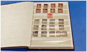 16 Page A5 Brown Stock Book with a few penny reds & jubilees from queen Victoria through to King