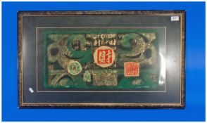 Unusual Chinese Calligraphy Wall Panel. Framed, painted on a cloth type material. Painted in mixed