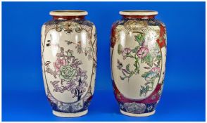 Pair of Handpainted Satsuma Vases, floral decoration. Marked to base. Decorated in floral and bird