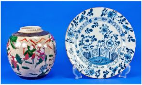 Chinese Blue and White Porcelain Plate, hand painted oversized flowers standing at either end of a