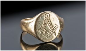 9ct Gold Masonic Signet Ring, Fully Hallmarked, Ring Size P