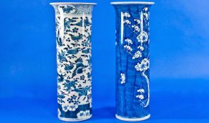 Prunus Pattern Chinese Sleeve Vase, with underglaze character marks to base. 12 inches high. Late