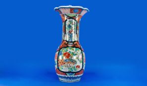 Large Japanese Imari Style Vase, 24 inches high, with globular body terminating with a petal shaped