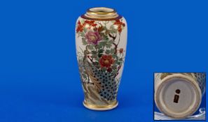 Small Japanese `Peacock` Vase, beautifully hand decorated with a single peacock on a rock against a