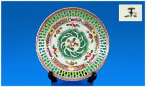 Chinese, Famille Verte, 19th Century, Hand Decorated Dish, with a central panel design, inside